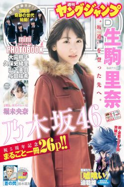 99国产这里有精品视频完整版